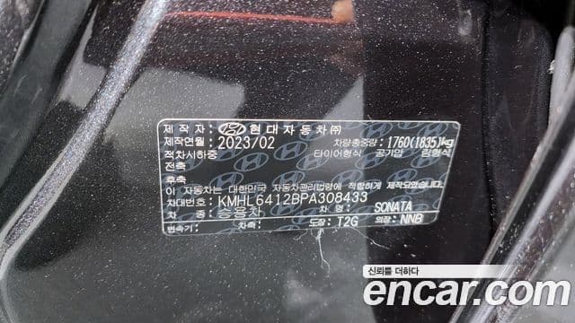 Hyundai Sonata Hybrid 2023 — Photo 35/36
