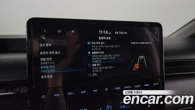 Hyundai Staria 2021 — ფოტო 15/20