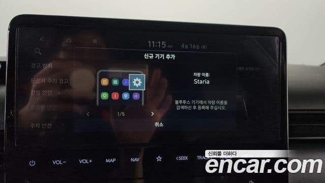 Hyundai Staria 2021 — ფოტო 18/20