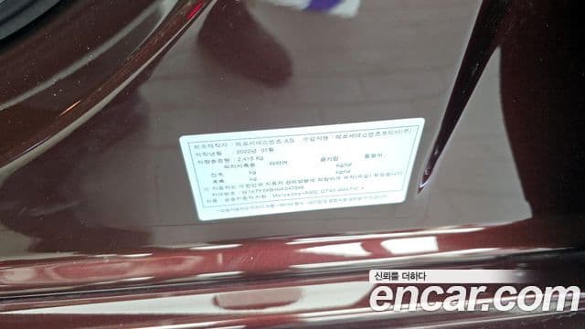 Mercedes-Benz AMG GT 2022 — Photo 35/35
