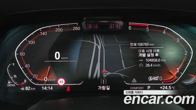 BMW X7 2020 — Şəkil 8/20