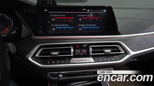 BMW X7 2020 — Şəkil 17/20