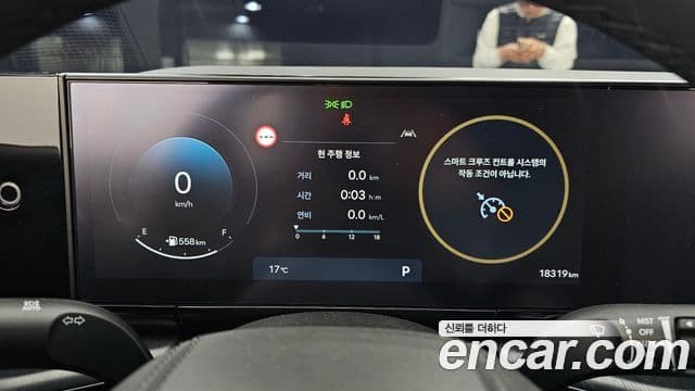 Hyundai Grandeur 2025 — Şəkil 8/20