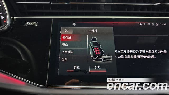 Audi Q8 2021 — Photo 18/20