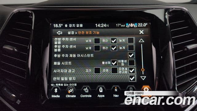 Jeep Cherokee 2021 — Photo 26/36