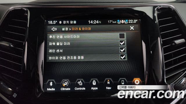 Jeep Cherokee 2021 — Photo 33/36