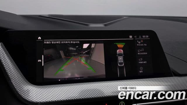 BMW 2 Series Gran Coupe 2022 — Фото 15/20