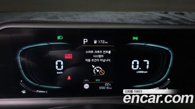 Kia Seltos 2023 — Şəkil 8/20