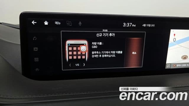 Genesis Electrified G80 2021 — Şəkil 16/20