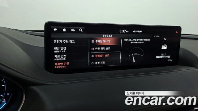 Genesis G80 2021 — Photo 36/40