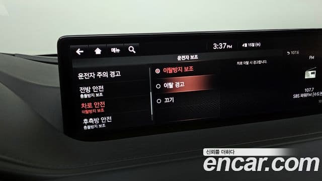 Genesis G80 2021 — Photo 32/40