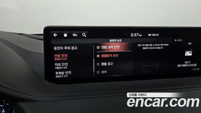 Genesis G80 2021 — Photo 5/40