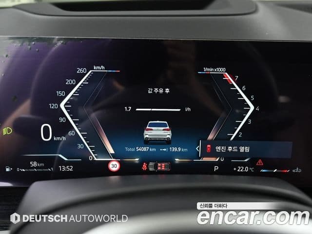 BMW X5 2023 — ფოტო 7/20