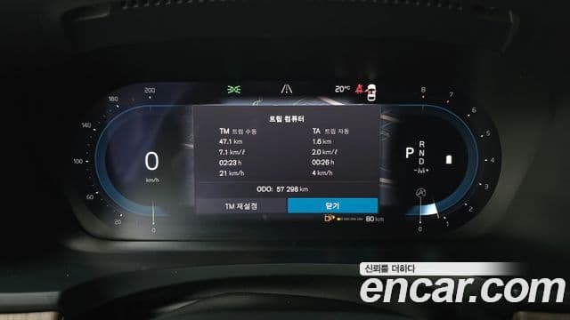 Volvo S90 2022 — Şəkil 6/20