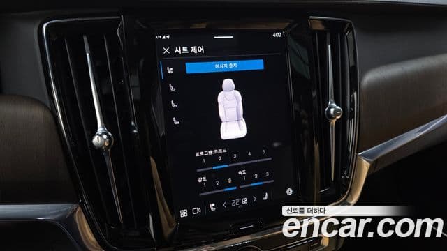 Volvo S90 2022 — Şəkil 15/20