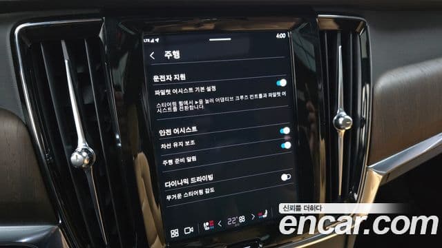 Volvo S90 2022 — Şəkil 16/20