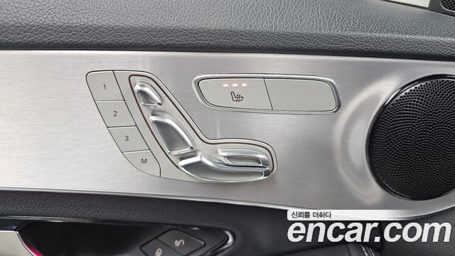 Mercedes-Benz C-Class 2021 — Şəkil 14/20