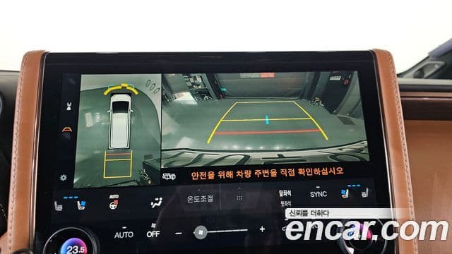 Toyota Alphard 2025 — Şəkil 14/20