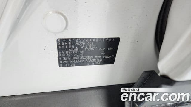 Renault Samsung QM6 2022 — Şəkil 14/33