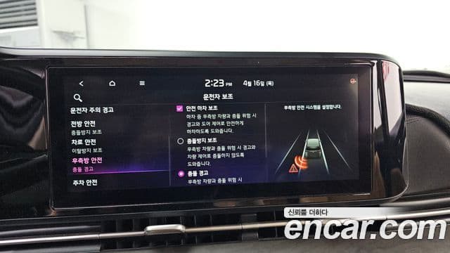 Kia Carnival 2020 — Фото 16/20