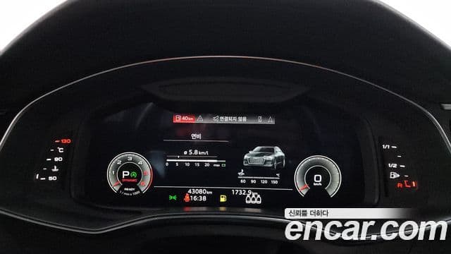 Audi A6 2023 — Photo 20/20