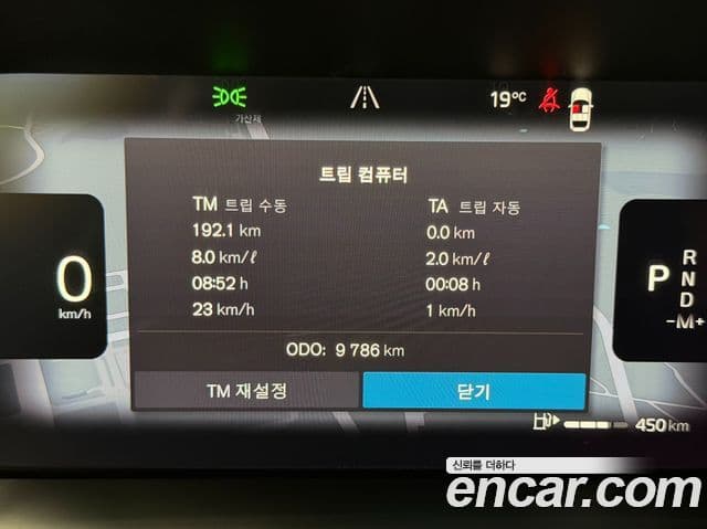 Volvo XC60 2024 — ფოტო 20/20