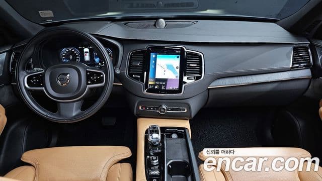 Volvo XC90 2021 — Şəkil 7/20