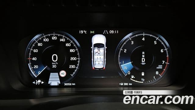 Volvo XC90 2021 — Şəkil 8/20