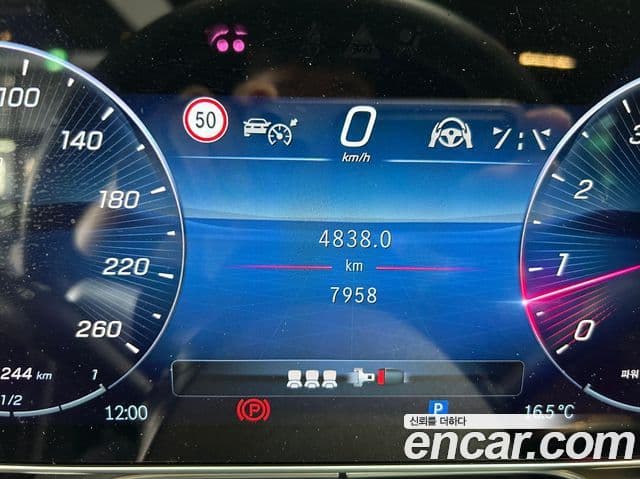 Mercedes-Benz S-Class 2025 — Şəkil 6/20
