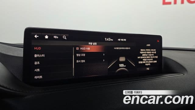 Genesis G80 2020 — Photo 5/32