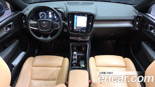 Volvo XC40 2021 — Şəkil 7/20