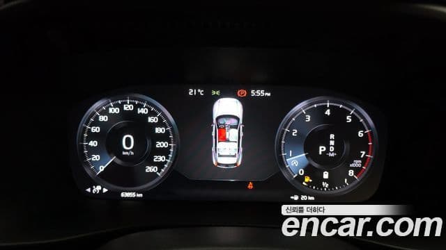 Volvo XC40 2021 — Şəkil 8/20