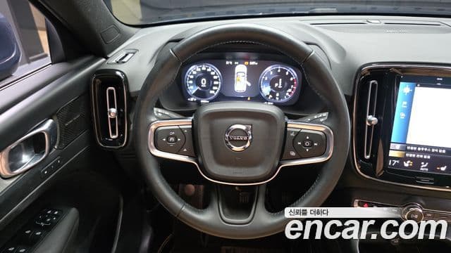 Volvo XC40 2021 — Şəkil 13/20