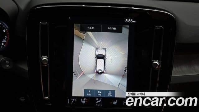 Volvo XC40 2021 — Şəkil 15/20