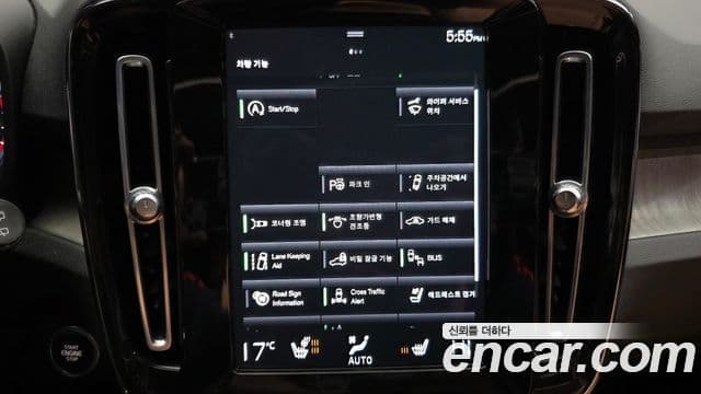 Volvo XC40 2021 — Şəkil 16/20