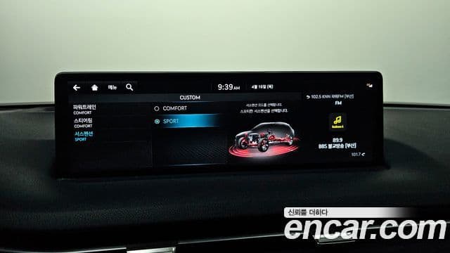 Genesis GV70 2023 — ფოტო 16/20