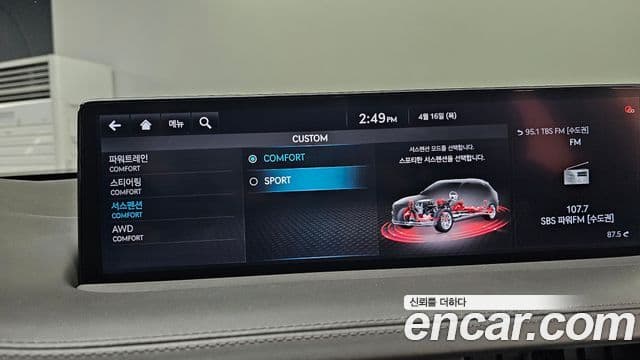 Genesis GV70 2021 — ფოტო 16/20