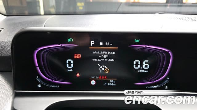 Kia Seltos 2024 — ფოტო 8/20