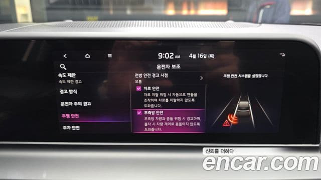 Kia Seltos 2024 — ფოტო 16/20