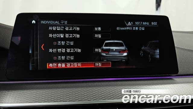 BMW 5 Series 2018 — Şəkil 7/20
