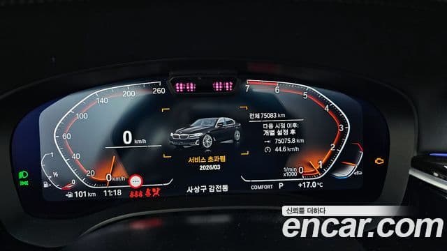 BMW 5 Series 2023 — Şəkil 8/20