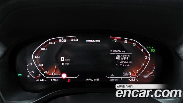 BMW X4 2020 — ფოტო 8/20