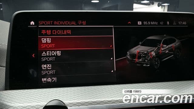 BMW X4 2020 — Photo 35/38