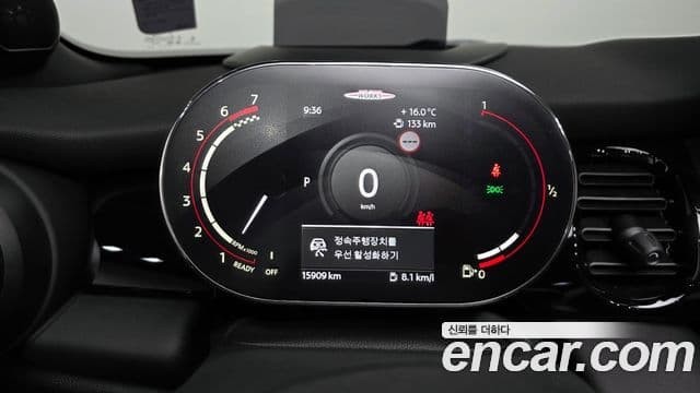 Mini Cooper S Convertible 2023 — ფოტო 3/34
