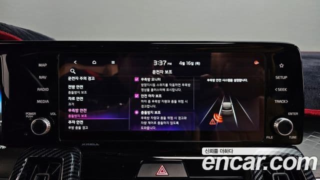 Kia Sorento 2021 — Şəkil 16/20