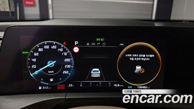 Kia K8 2022 — Şəkil 8/20