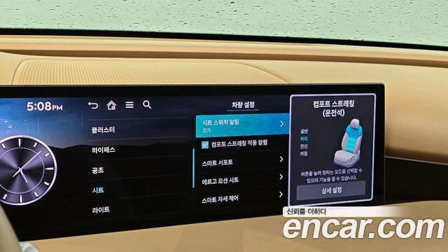 Genesis G80 2024 — Şəkil 21/31