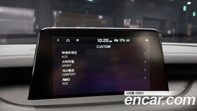 Kia Stinger 2019 — Şəkil 15/20
