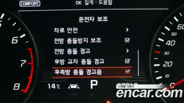 Kia Stinger 2019 — Şəkil 18/20