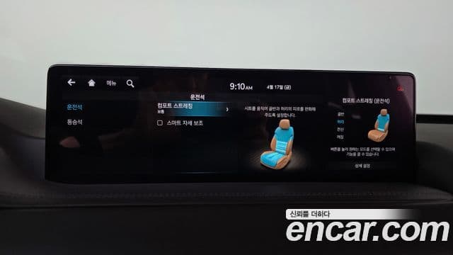 Genesis GV80 2022 — Şəkil 16/20